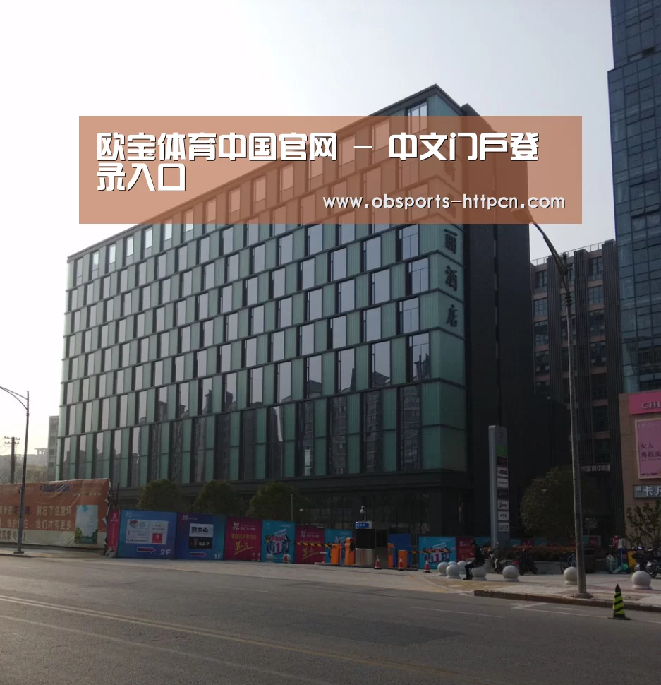 南京新晶丽酒店(图1)