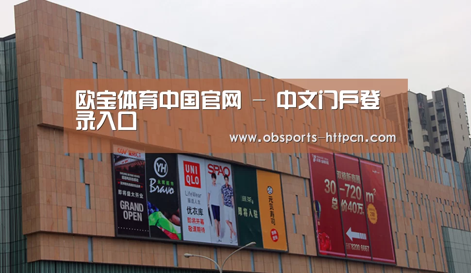 龙湖 · 金楠天街(图1) 龙湖 · 金楠天街(图1)