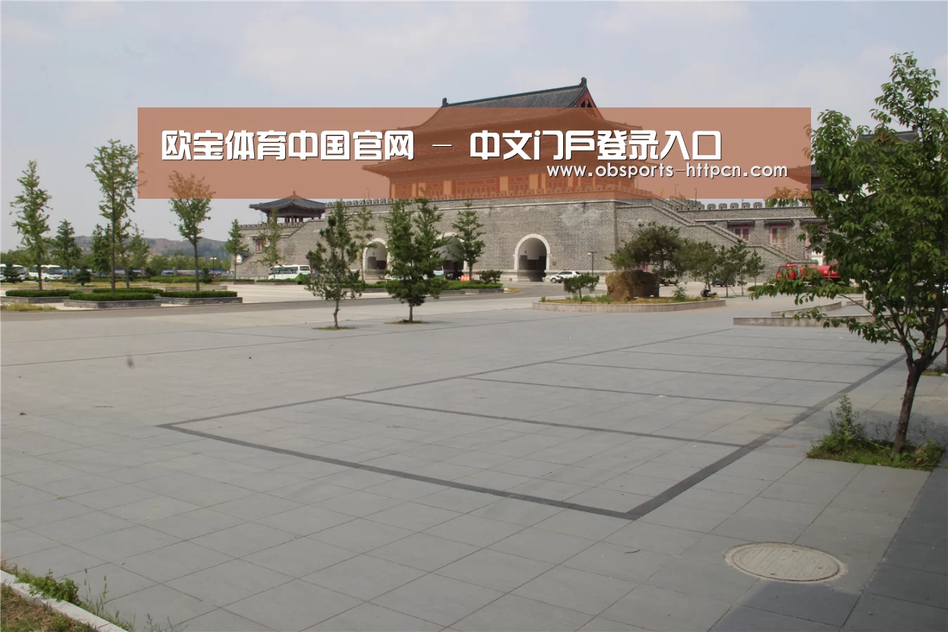 山东沂山国家森林公园(图1)