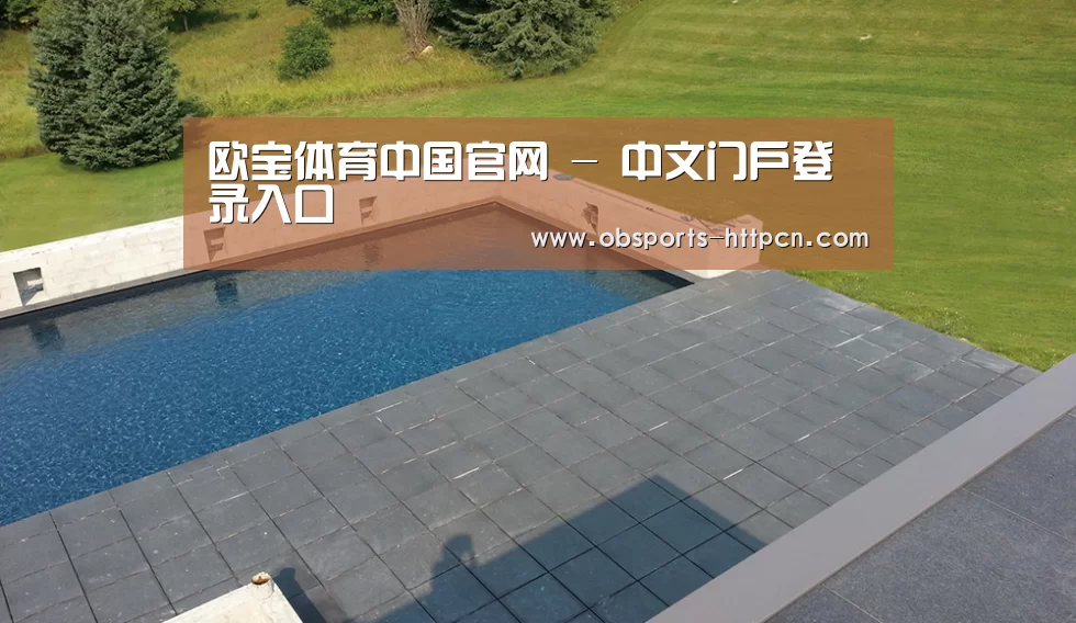 多伦多别墅花园(图1)