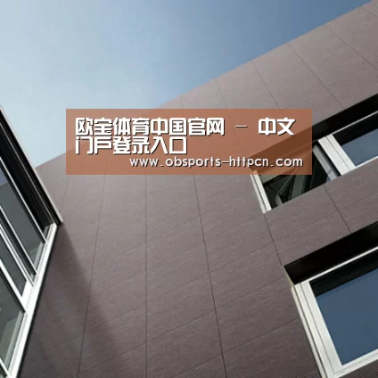 Nextone