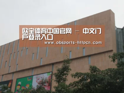 龙湖 · 金楠天街