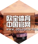 欧宝中德合璧 实力可鉴