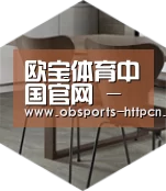 欧宝以专业化产品制胜