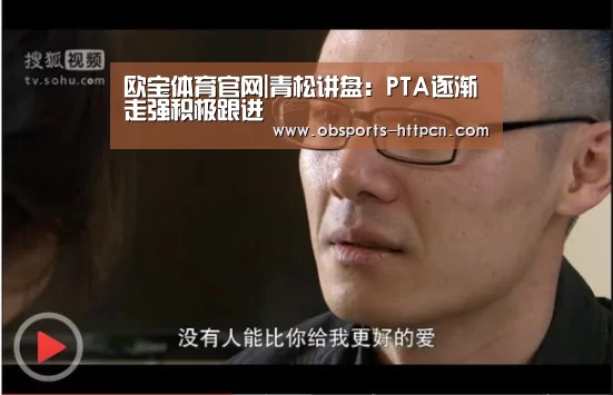 欧宝体育官网