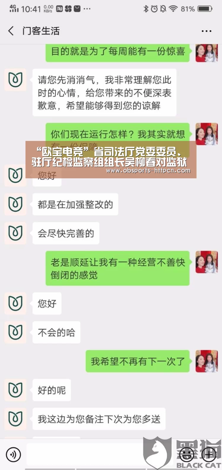 “欧宝电竞”省司法厅党委委员、驻厅纪检监察组组长吴柳春对监狱戒毒场所疫情防控工作进行督导检查