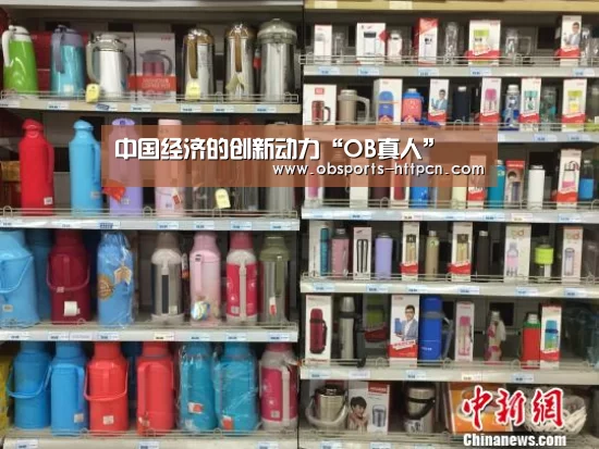 欧宝电竞