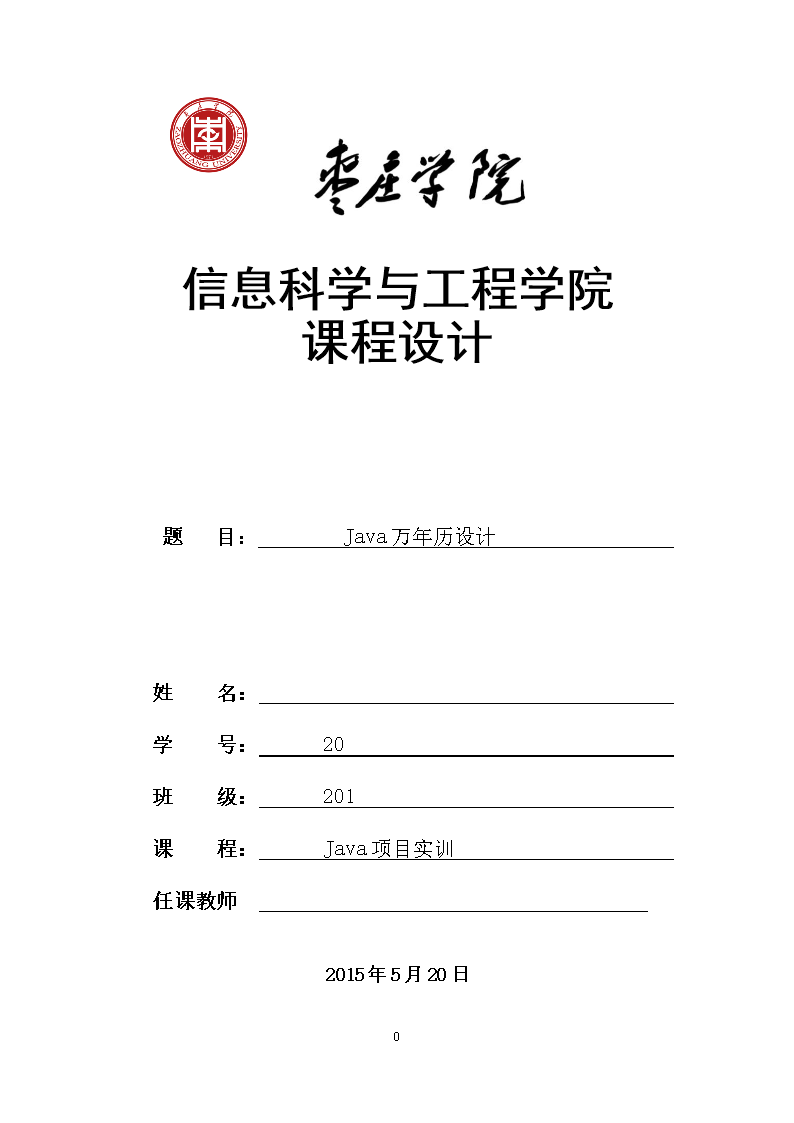 中国经济的创新动力“OB真人”