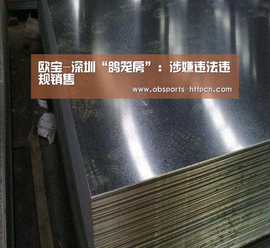 OB棋牌