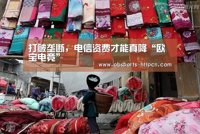 欧宝体育官网