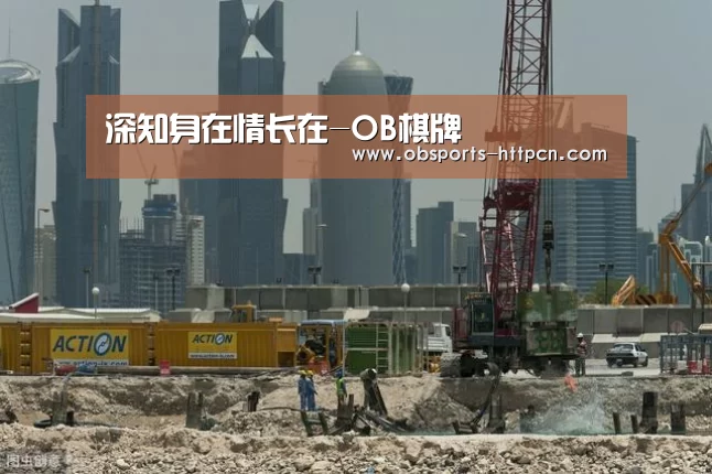 深知身在情长在-OB棋牌(图3) 欧宝体育